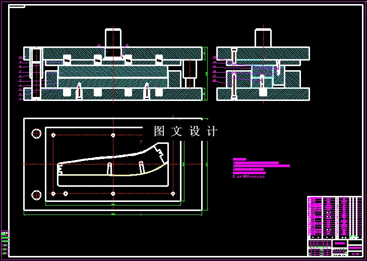 KF1549-异形卡板上下弯曲模设计