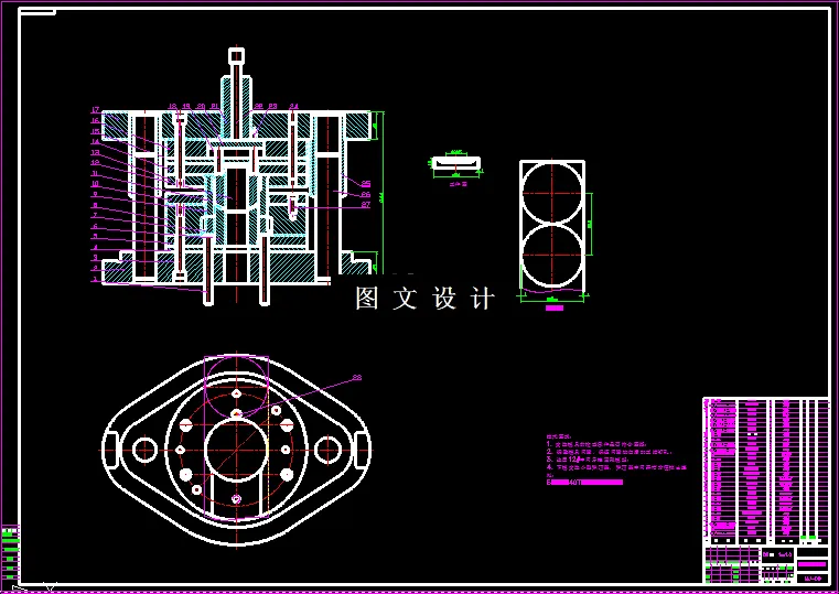 KF1617-内挡圈复合模设计