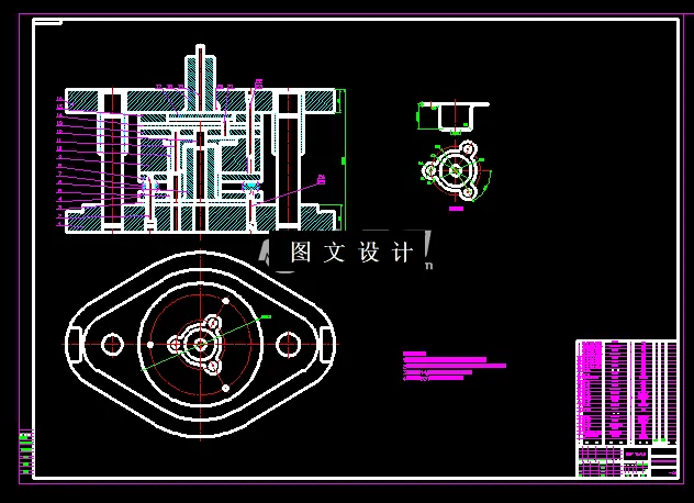 切边冲孔模装配图