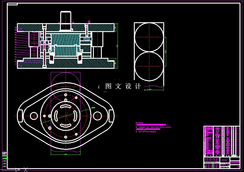 落料拉伸装配图