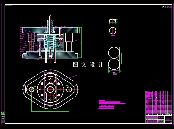 落料拉伸复合模总图