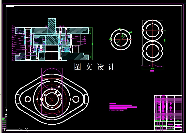 落料冲孔装配图
