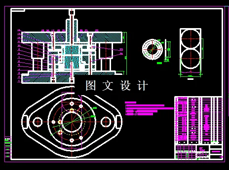 落料拉伸装配图