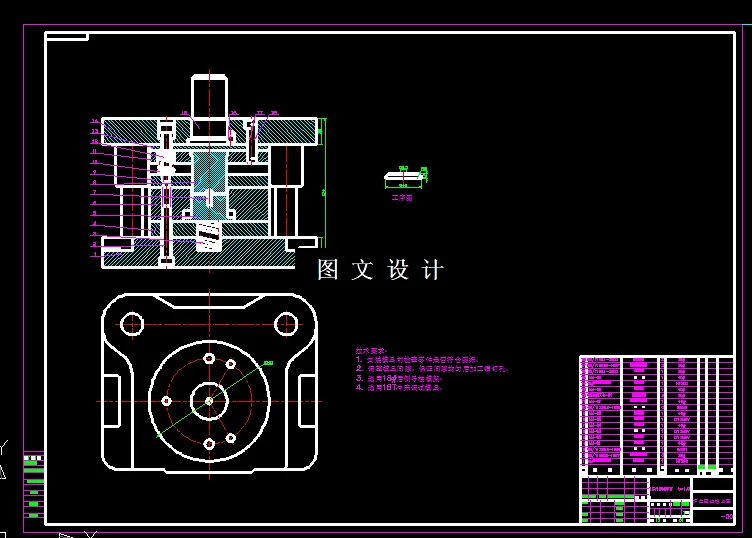 KF1651-杯盖复合模具设计