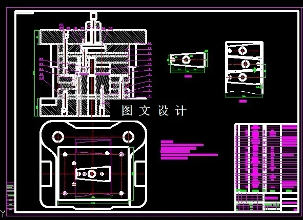 落料冲孔模结构