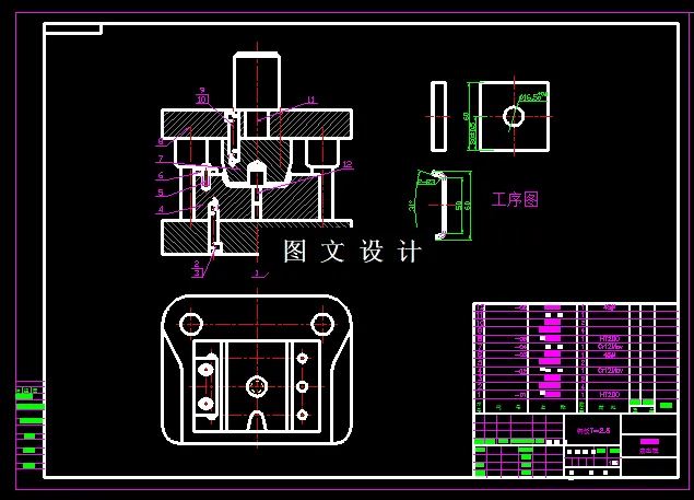 KF1696-触桥片落料冲孔弯曲模具设计