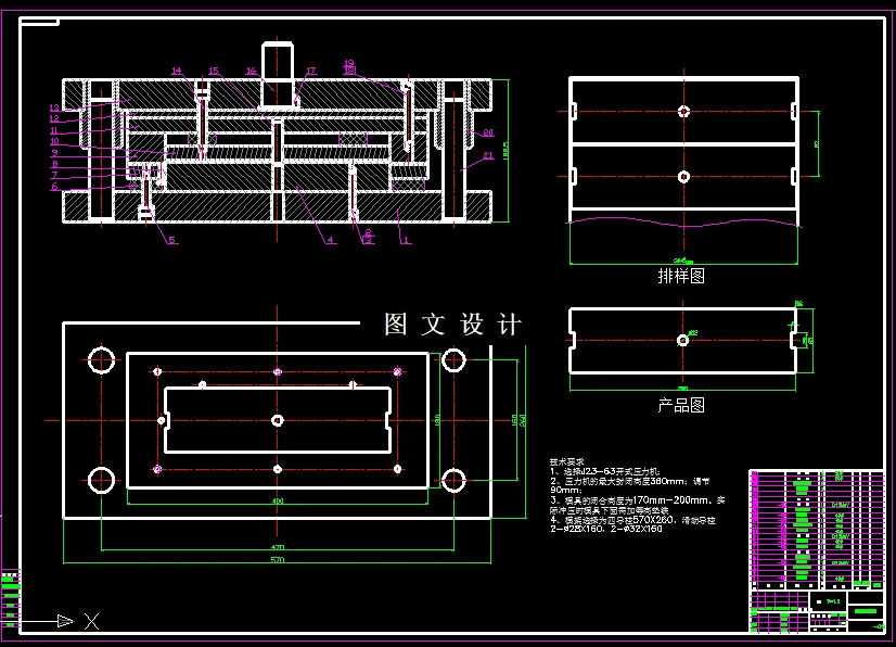 KF1722-铝边板落料冲孔复合模具设计-长300