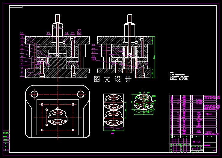 KF1756-钥匙扣落料冲孔复合模具设计