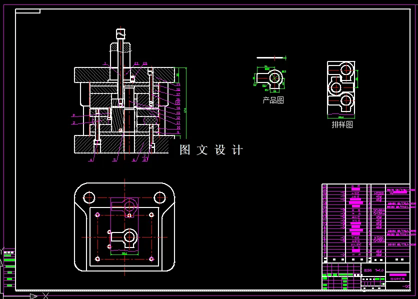 KF1767-双耳止动垫圈复合模具设计