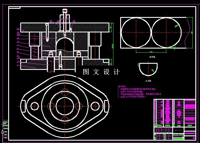 KF1774-手柄盖半球形拉深模设计