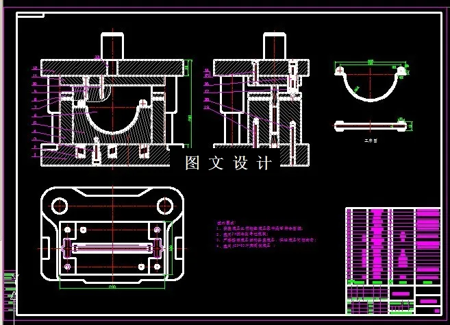 KF1795-弯曲件弯曲模具设计-长135