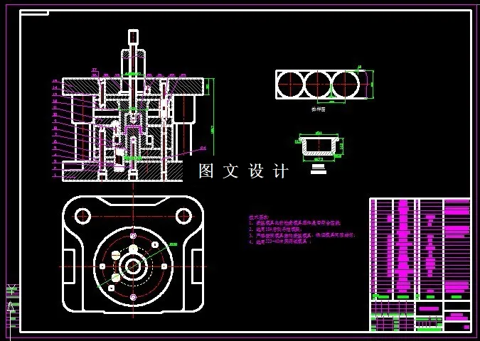 KF1797-泄油挡圈落料拉深模设计