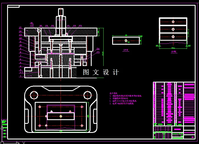 KF1827-U形支撑落料冲孔模具设计