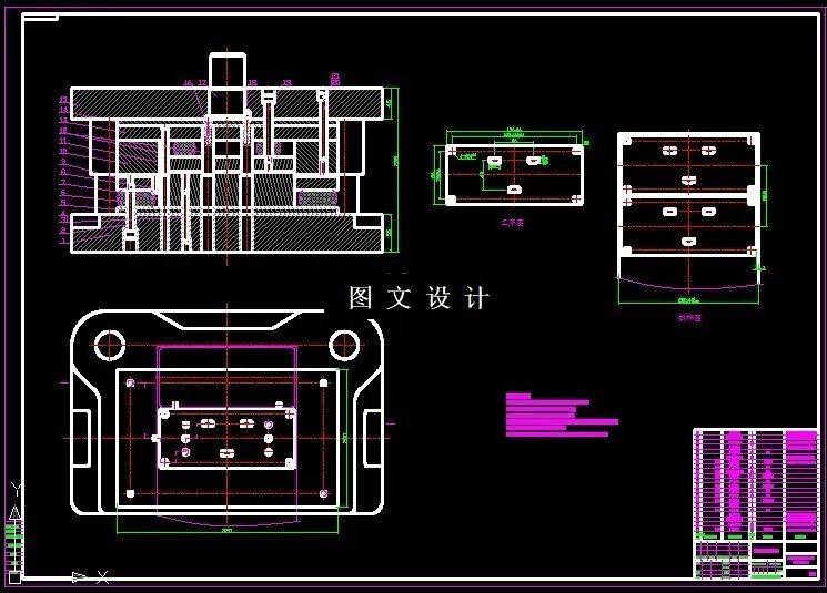 KF1835-电视机安装架下板复合模具设计