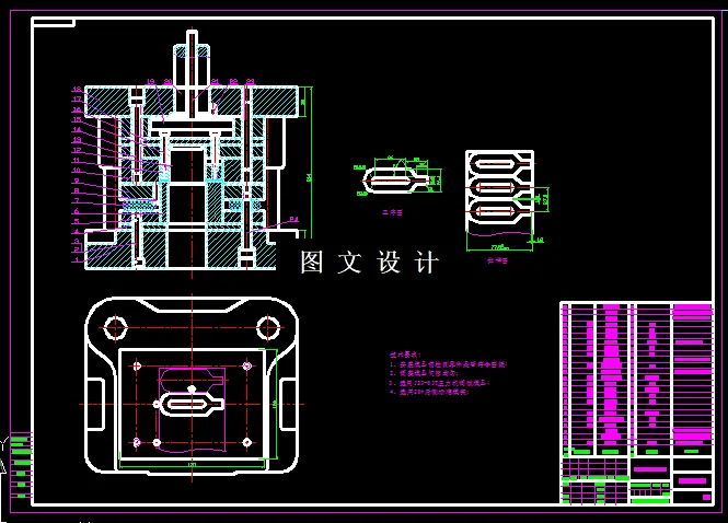 KF1848-滑槽落料冲孔冲压模具设计