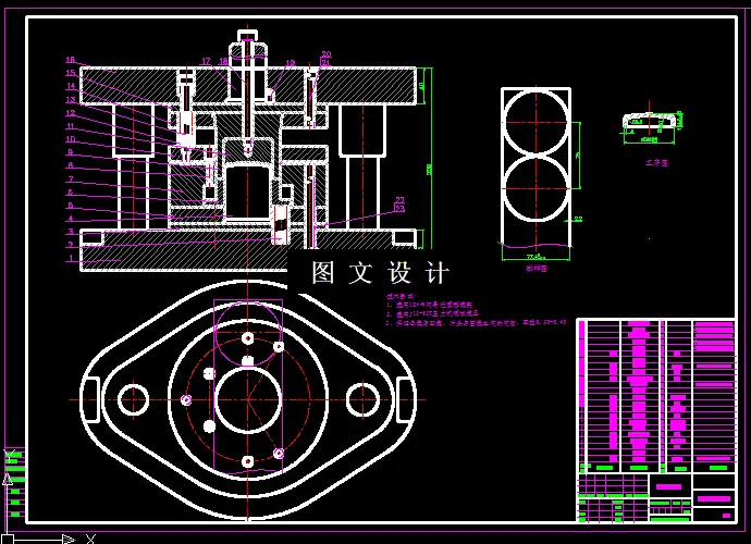 KF1861-碗形塞落料拉伸复合模具设计