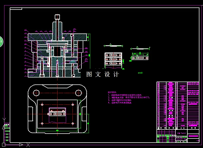KF1904-连接件落料冲孔倒装复合模设计-长68