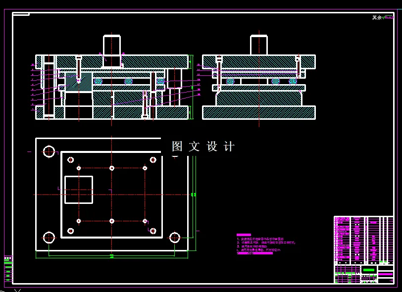 KF1920-笔记本电脑壳底部冲孔模设计