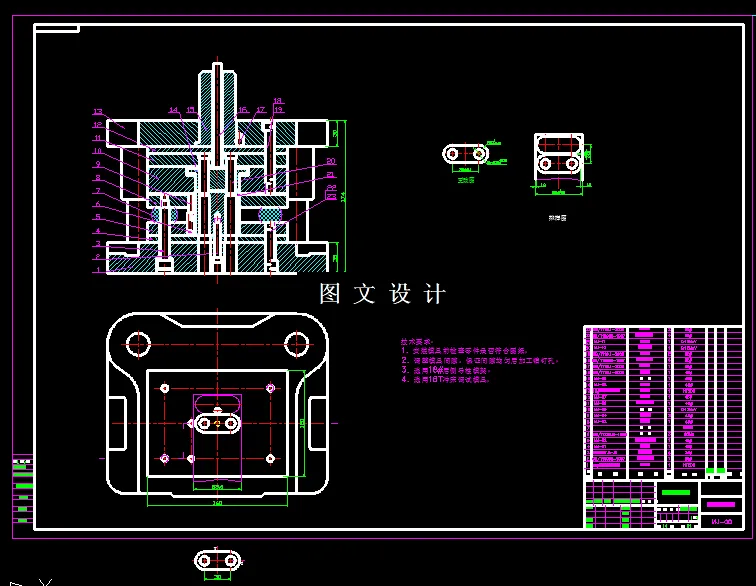 KF1932-止动片正装落料冲孔复合模设计-孔距30