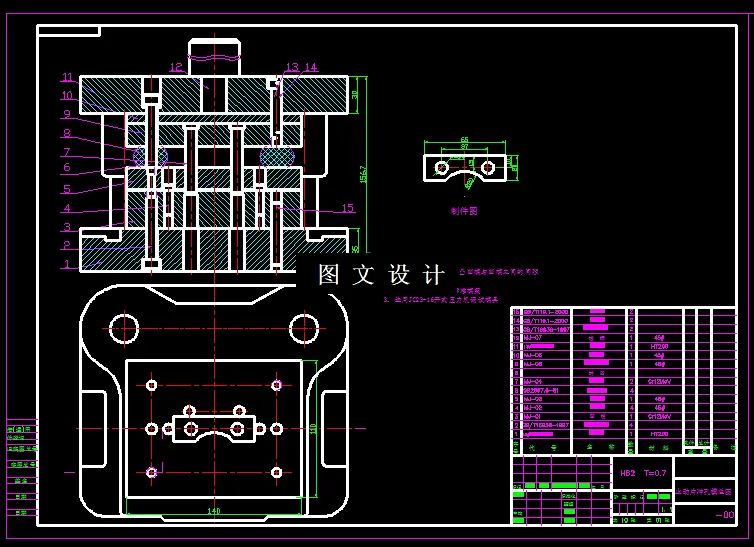 KF1948-止动片正装冲孔模具设计-长65