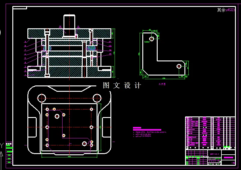 KF1949-角垫片正装冲孔模具设计