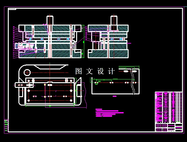 KF1963-多件通用冲孔模设计
