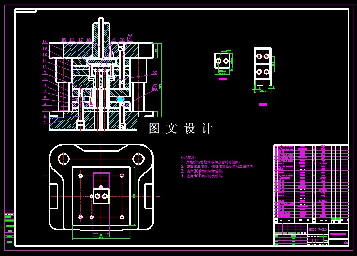 KF1966-四角垫片落料冲孔倒装复合模设计-长36