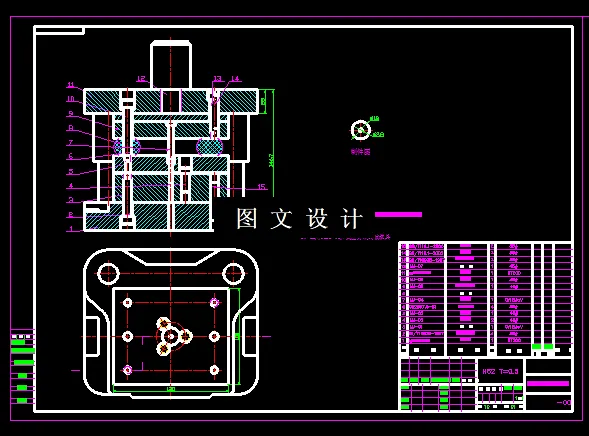KF1973-杯形件零件冲孔模具设计