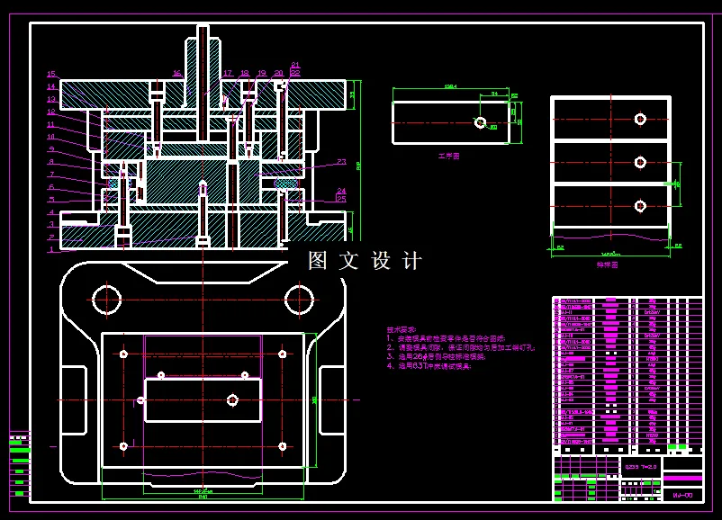 KF1989-连接板落料冲孔倒装复合模具设计