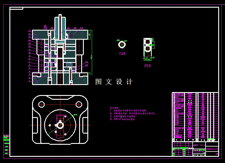 KF2016-同心垫圈复合模设计-外径25