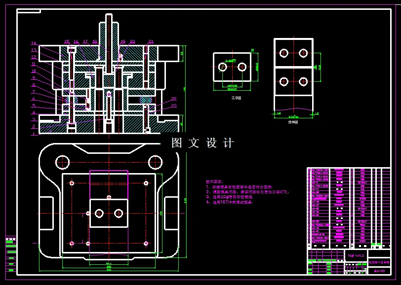 KF2043-矩形垫片复合模设计-长80