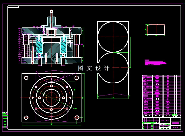 KF2052-圆筒形件落料拉伸模设计-长160