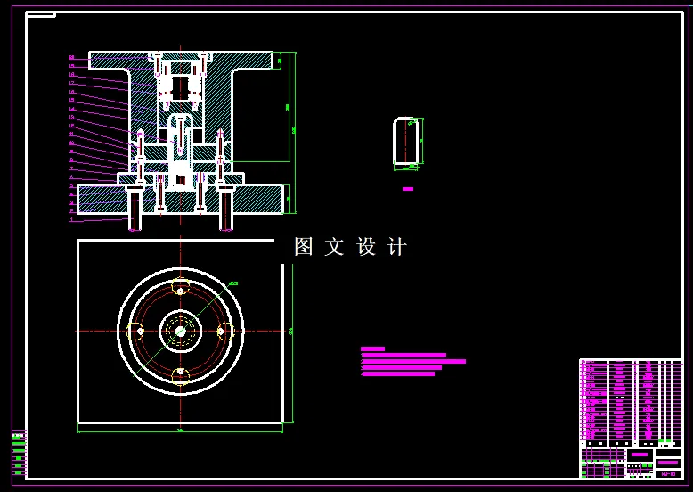 KF2071-圆筒形件拉伸模具设计-高75