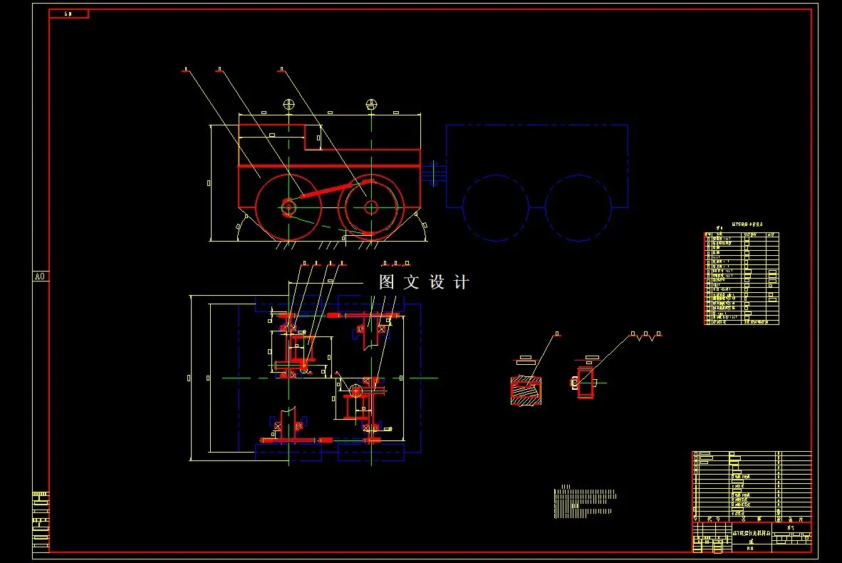 N3939-四驱机器人底盘行走装置设计