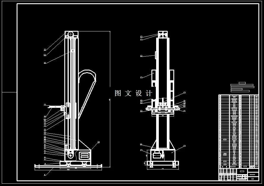 N3954-立式往复升降机的设计