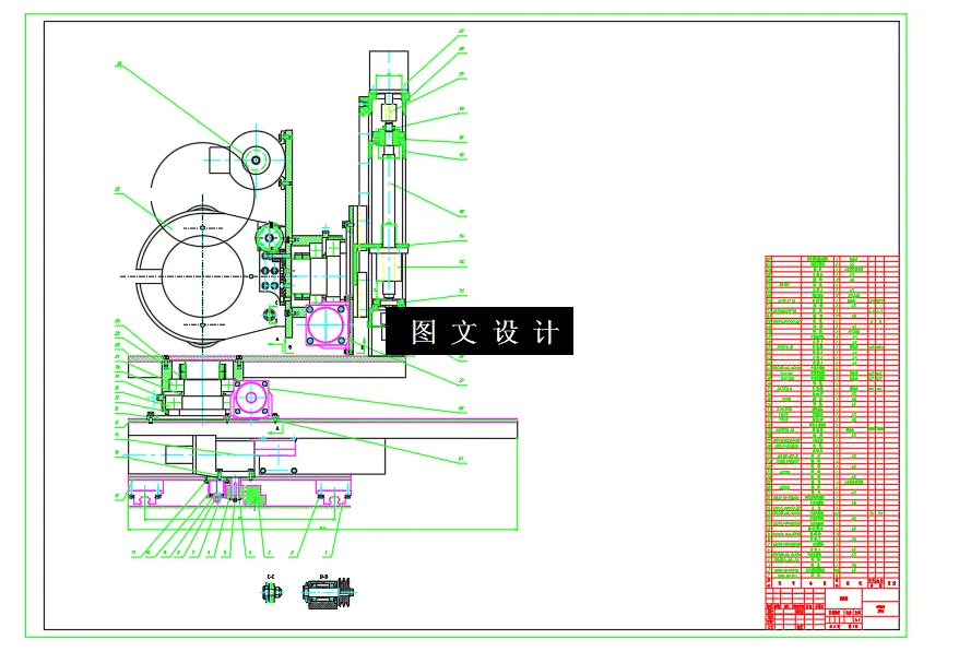 N3964-发电机组中的线棒包带机设计