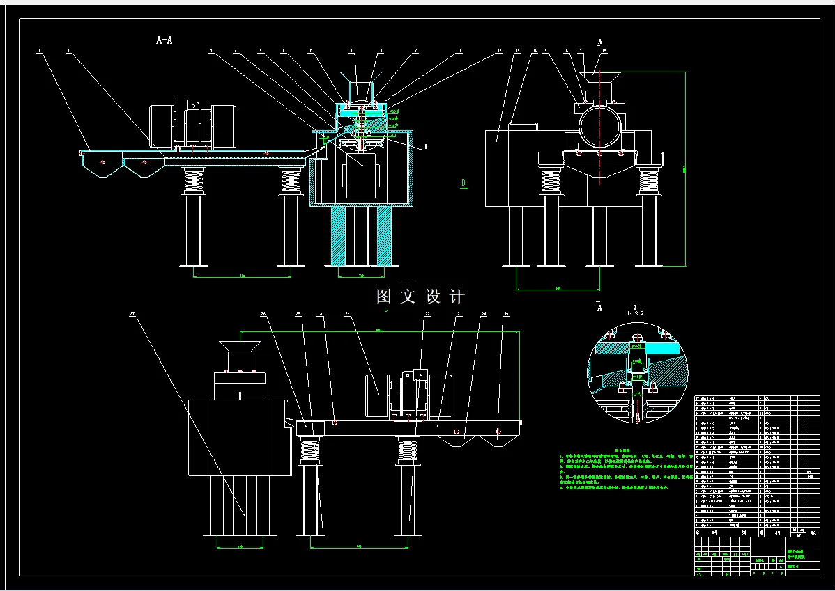 N4008-砂盘式薏仁脱壳机结构设计