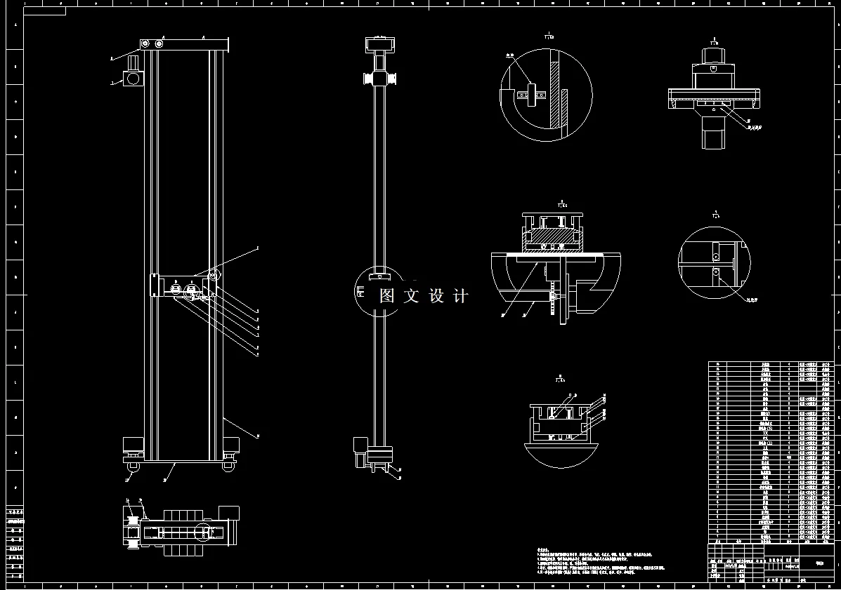 N4009-立体仓库巷道式堆垛机结构设计