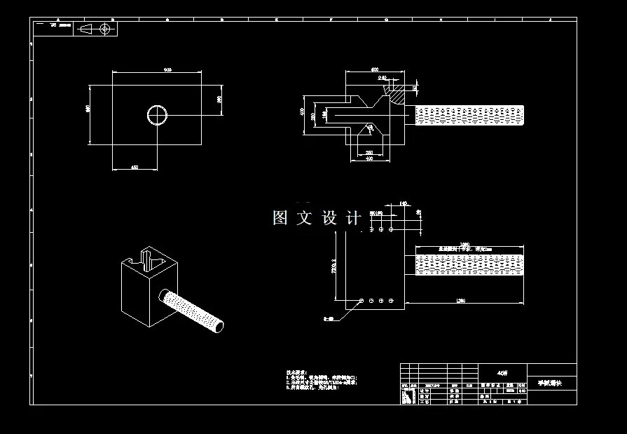 手抓滑块零件图