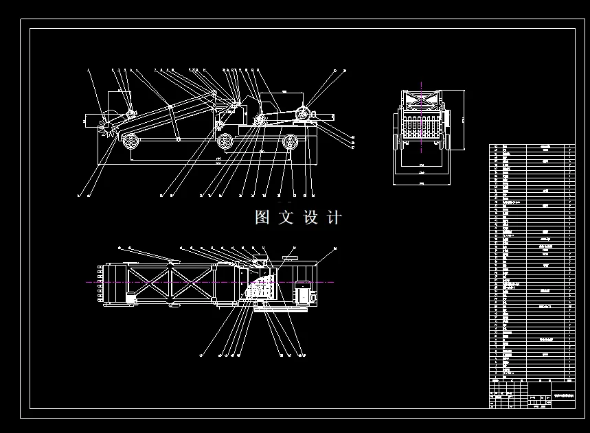 N4058-青贮饲料粉碎机结构设计