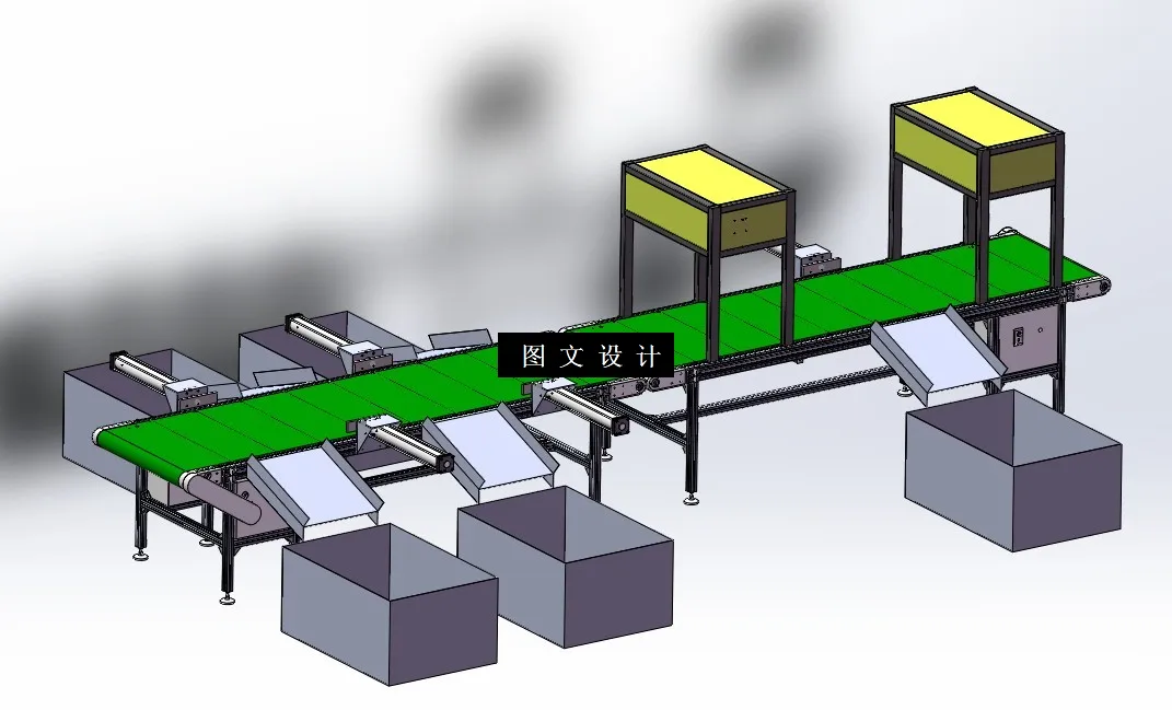 N4102-基于PLC的快递分拣机设计【含SW三维图】