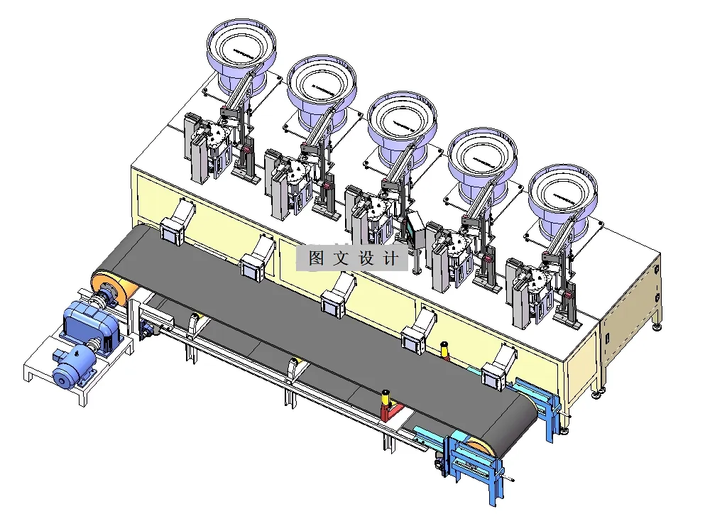 N4122-螺钉螺母螺丝智能分拣输送系统结构设计【含SW三维图】
