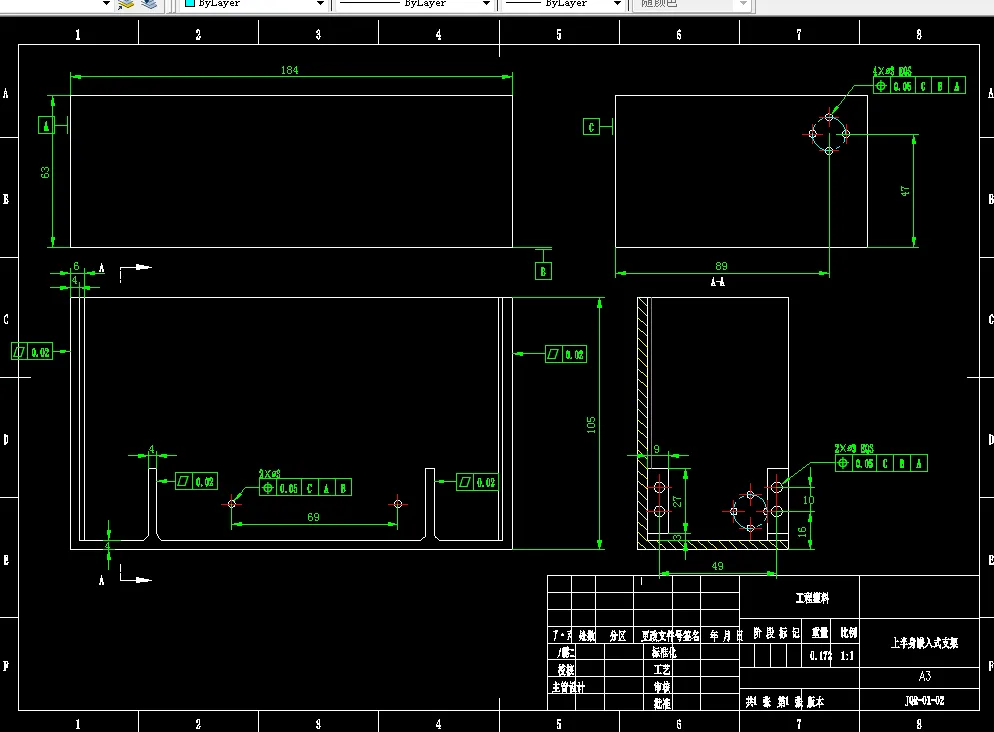 上半身嵌入式支架