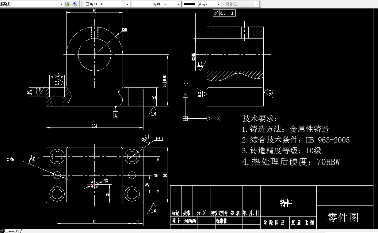 K1966-刀架轴承座加工工艺及车φ32H7孔车床夹具设计