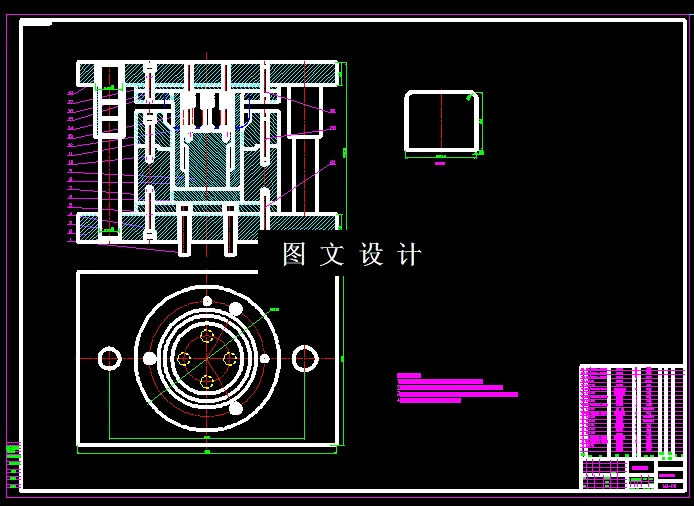 KF642-直筒件终次拉深模具设计