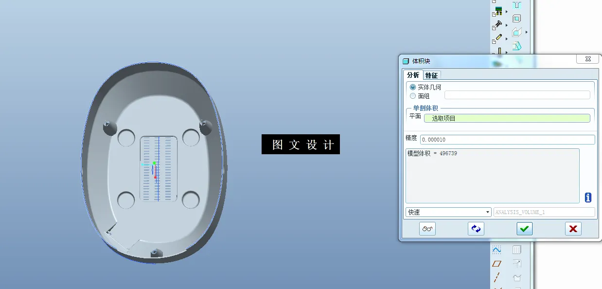 KF667-电饭煲外壳注塑模设计【含Proe三维图】