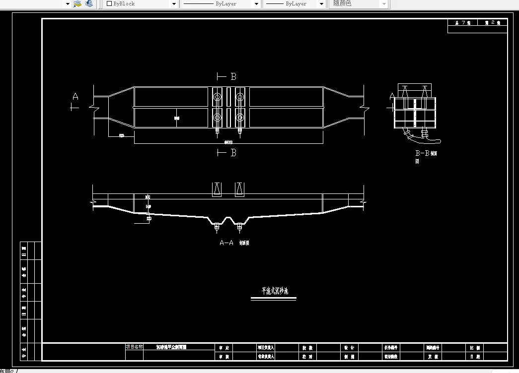 沉砂池平立剖面图