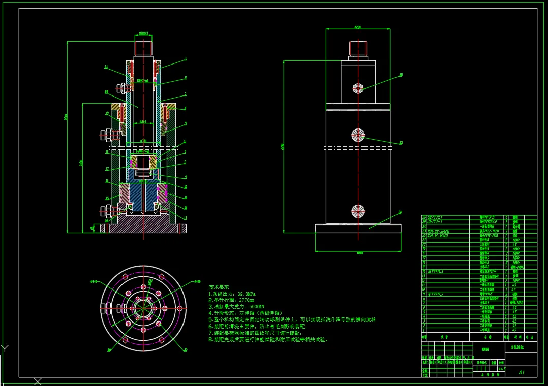N4536-ZY10000-26-55D液压支架立柱油缸设计