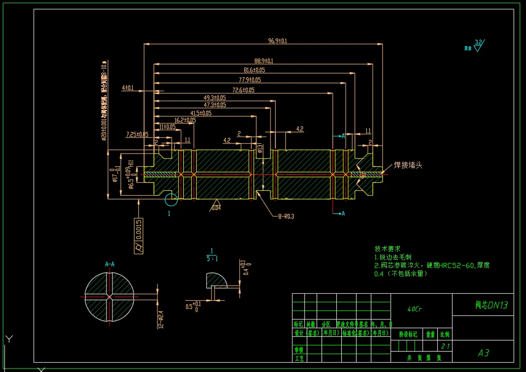 N4539-ZY10000-26-55D液压支架降柱主阀DN13阀芯设计