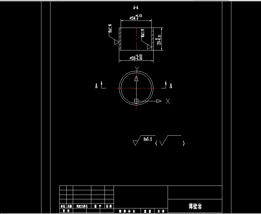Z2009-薄壁套加工工艺及车外圆夹具设计